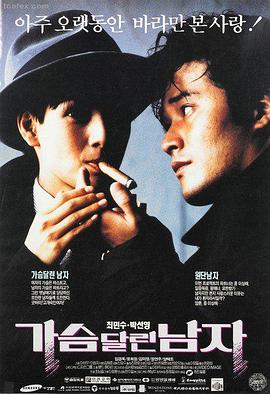 多伦多电影学院作品《北方之光》